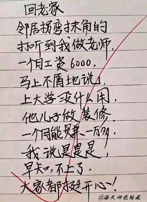 最新爆笑趣闻,最新爆笑趣闻，科技新品重磅登场，颠覆你的日常想象！