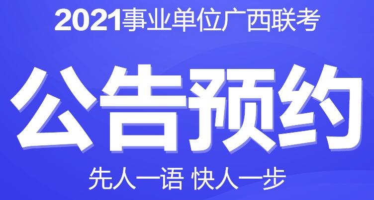 防城区最新招聘信息深度解析与个人看法