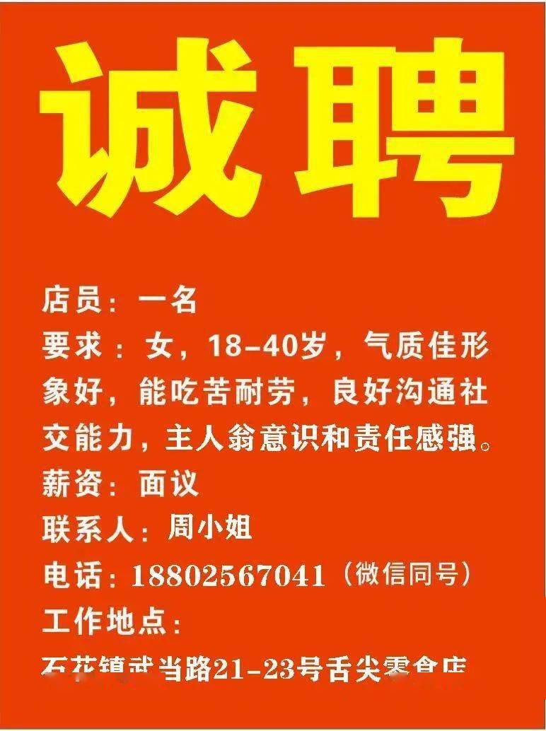 徐州最新面点师招聘信息,徐州最新面点师招聘信息——开启你的美食人生之旅