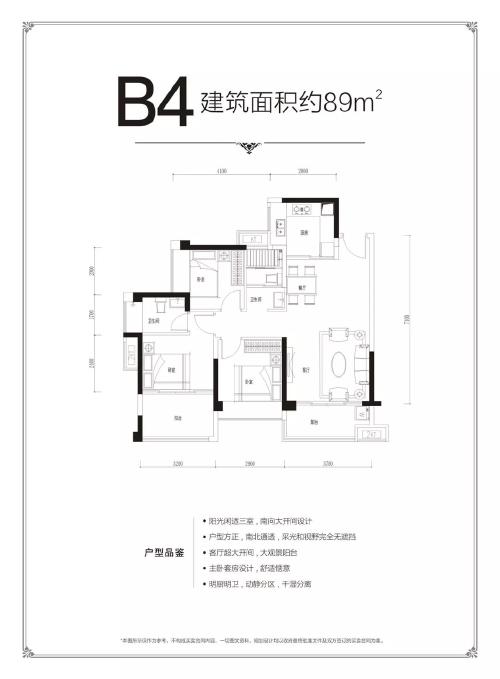 坪山未来蓝图与战略展望，最新发展计划及战略展望