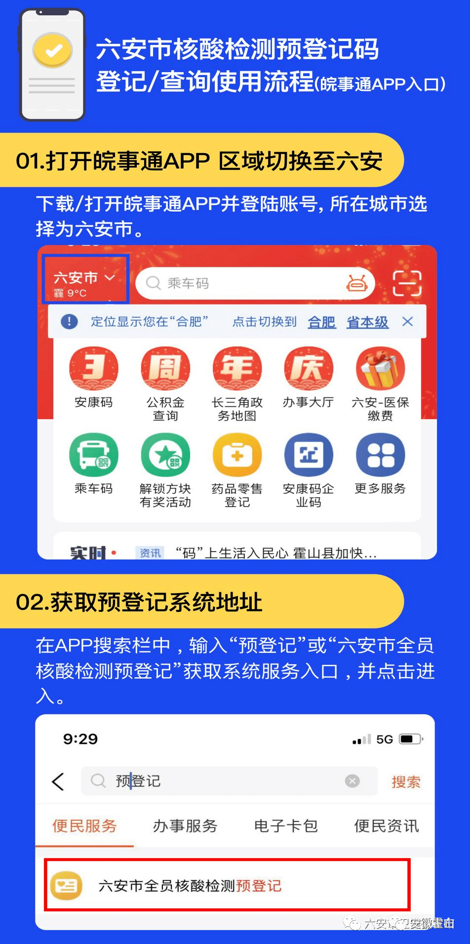 晋州市360最新招聘信息，启程探索自然美景之旅，寻找内心平和与宁静的职位机会