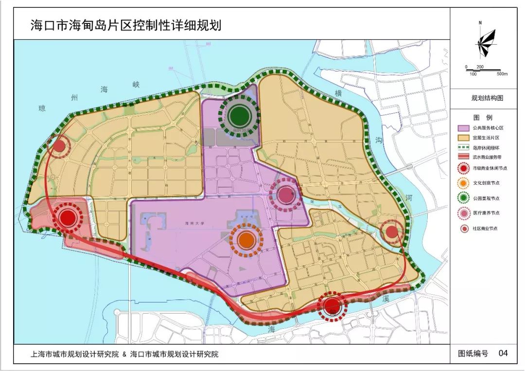 海口市最新发展规划图详解，步骤指南与未来展望