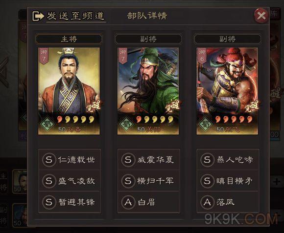 三国志比赛，科技重塑经典，智启三国新纪元盛事