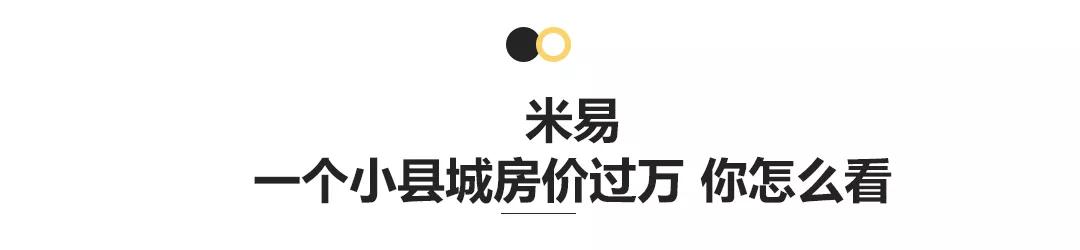 西昌房价行情深度解析，巷弄小店背后的故事与房价走势揭秘（2017年）