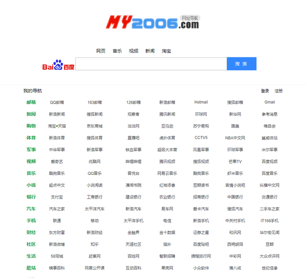 百性阁手机版最新网址，科技重塑生活，掌中宝引领潮流新体验