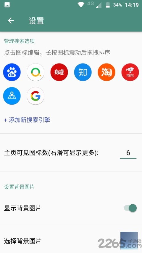 “寻找最新应用软件”,寻找最新应用软件，科技与生活的无缝对接