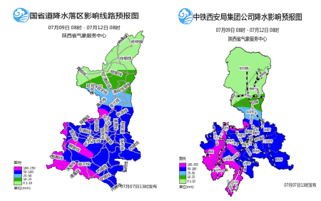 渭南最新气象预报，科技引领气象新时代，预见美好生活