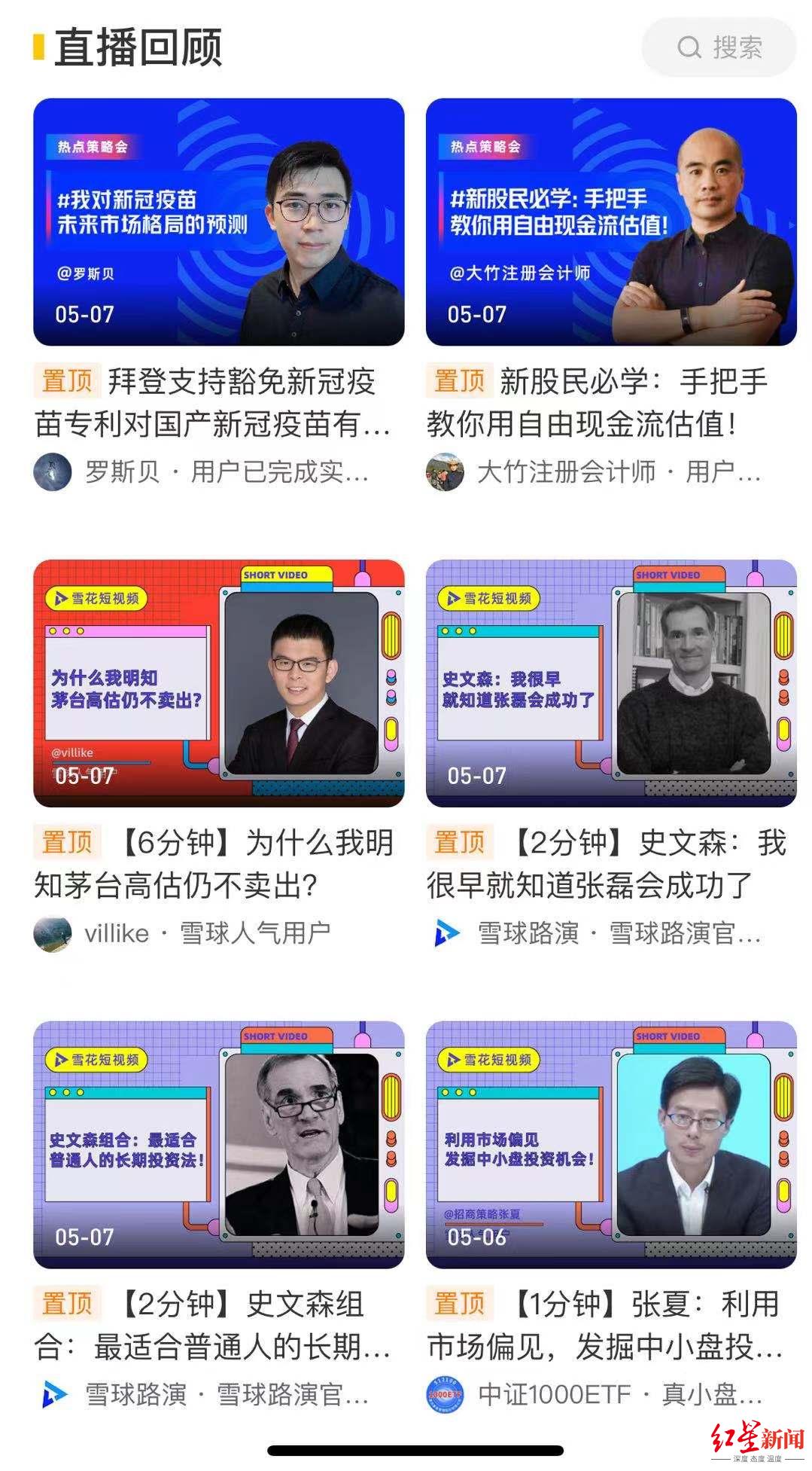 ipo股票,IPO股票，乘风破浪，成就梦想之航